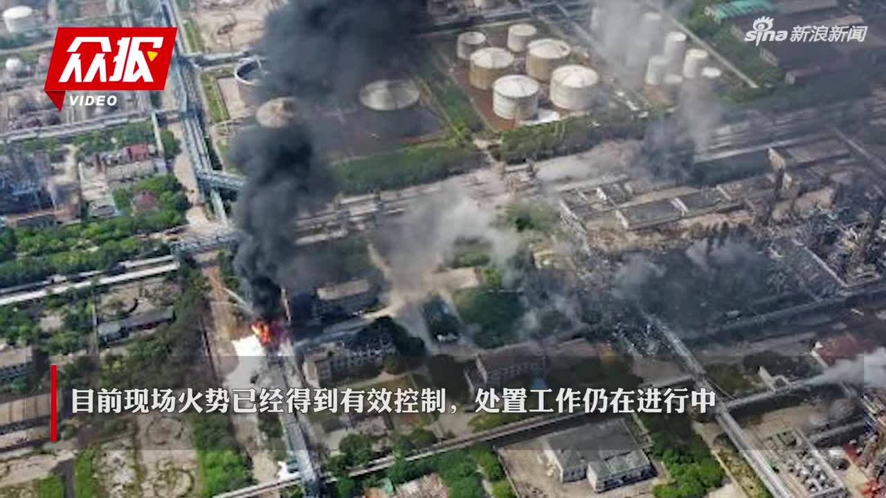 直击上海石化火情：周边建筑物玻璃被震碎，已致一名驾驶员死亡