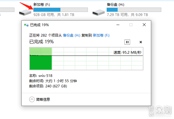 简约沉稳扎实耐造—闪迪大师三防移动硬盘评测_新浪众测