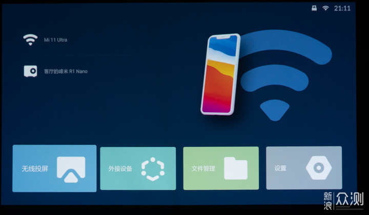 兼顾会议与家用的峰米R1 Nano是否值得买？_新浪众测