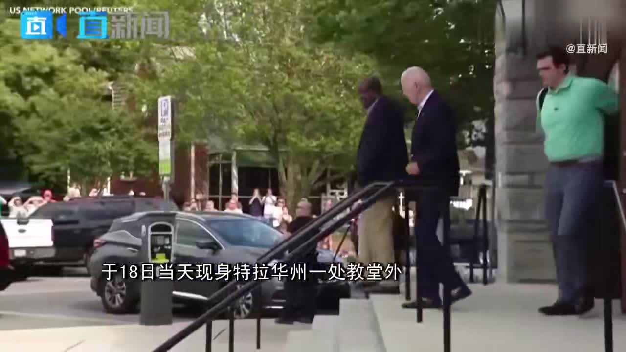 拜登骑自行车摔倒 健康状况再引关注