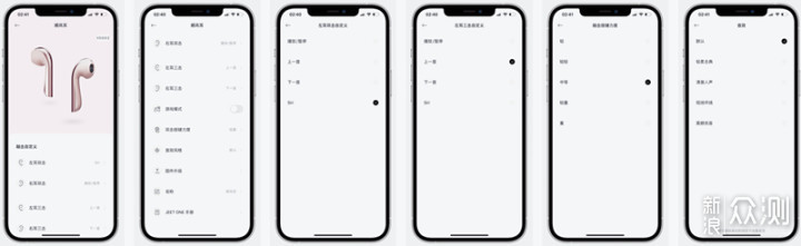要超长续航、更要好声音-JEET ONE升级版耳机_新浪众测