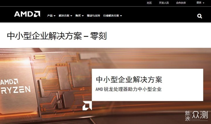为迷你电脑主机正名，谈谈我选择零刻GTR5原因_新浪众测