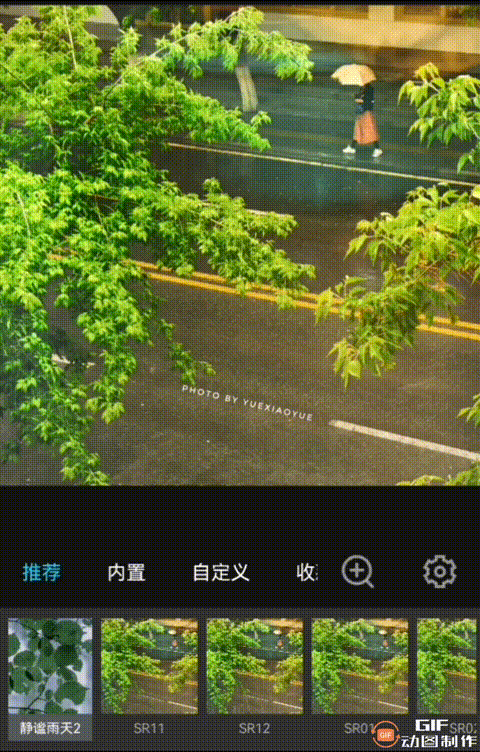 手机这么拍“雨天”,有意境又特别!_新浪众测