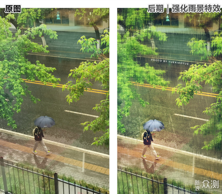 手机这么拍“雨天”,有意境又特别!_新浪众测