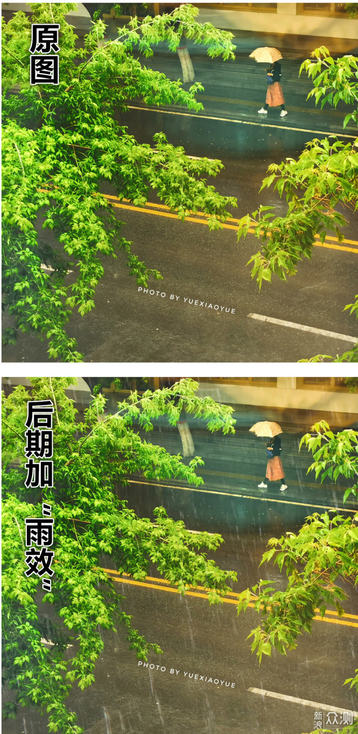 手机这么拍“雨天”,有意境又特别!_新浪众测