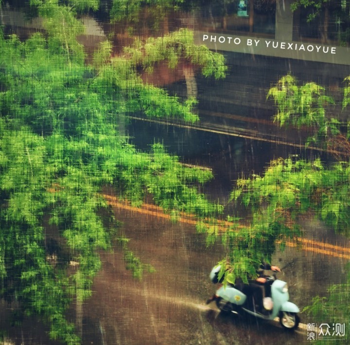 手机这么拍“雨天”,有意境又特别!_新浪众测