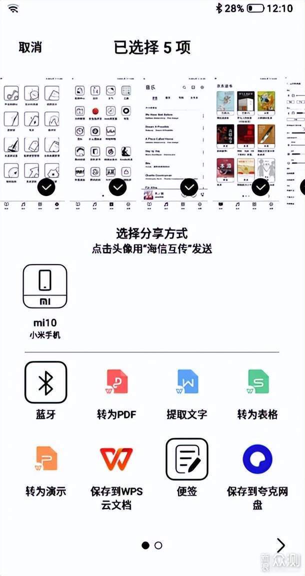 kindle不要的市场，我海信要了_新浪众测