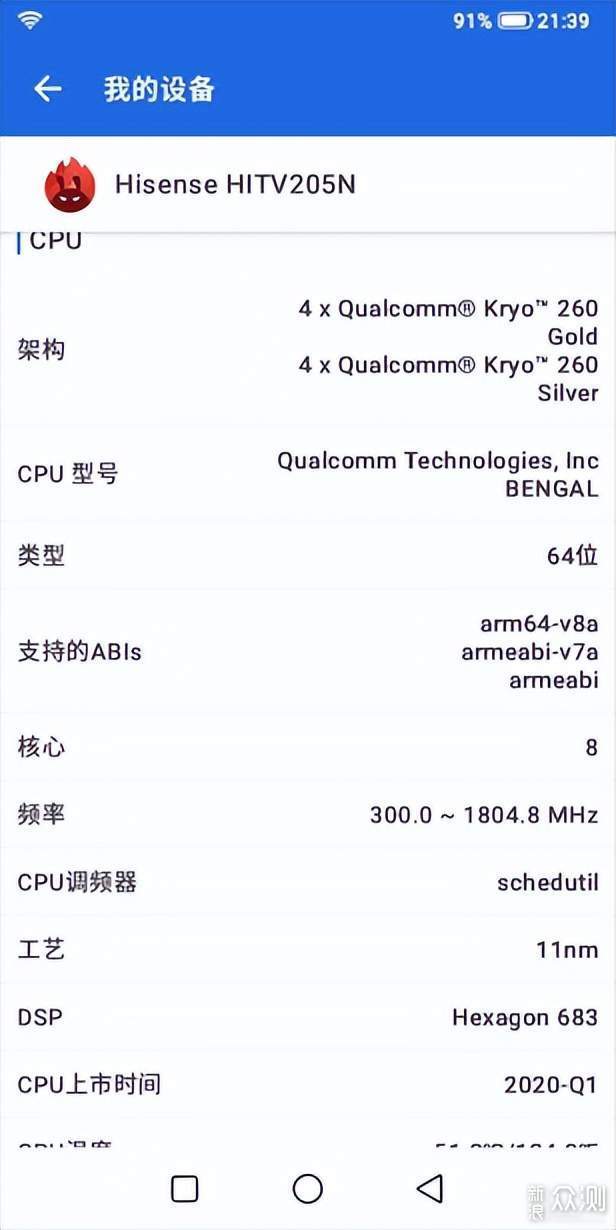 kindle不要的市场，我海信要了_新浪众测