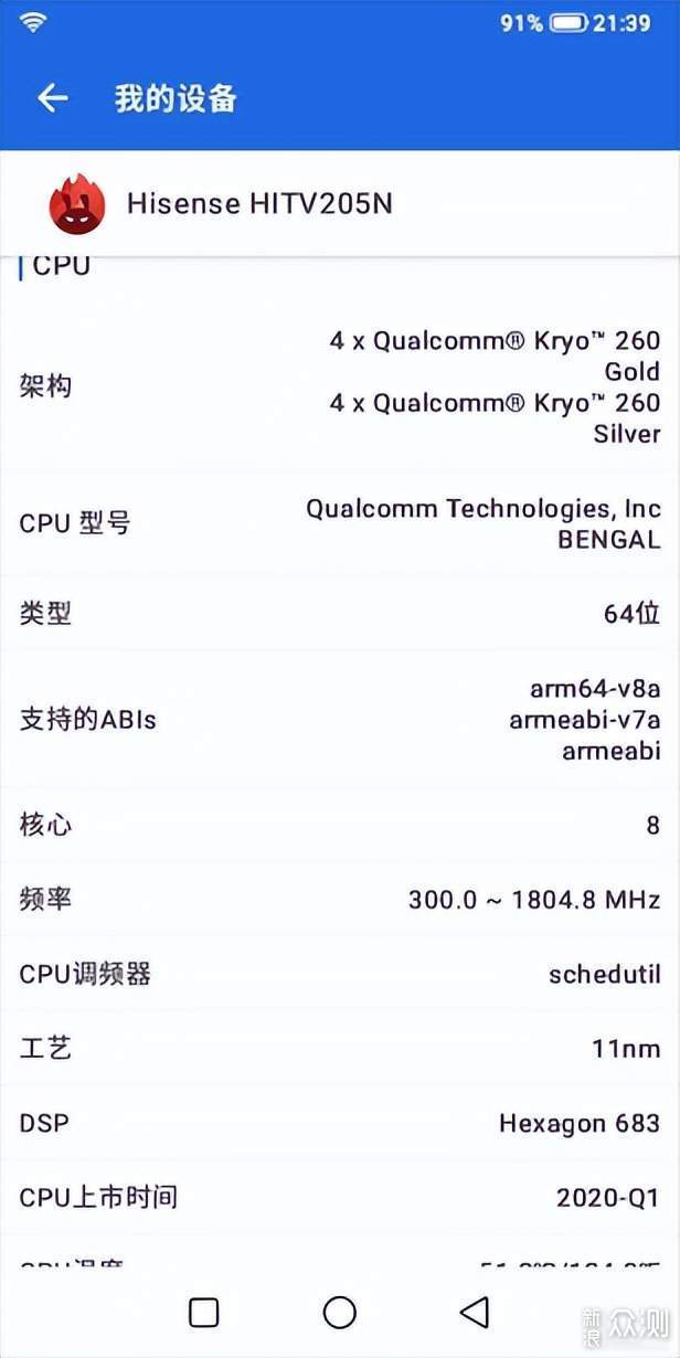 kindle不要的市场，我海信要了_新浪众测