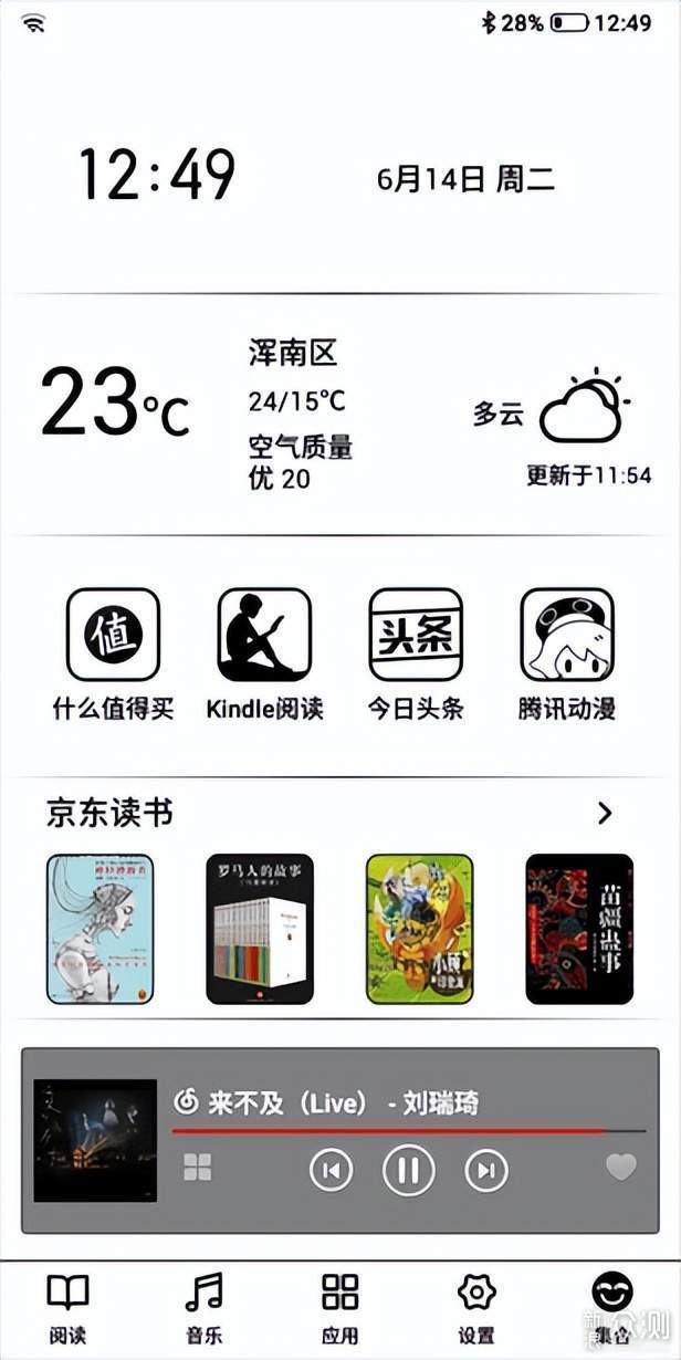 kindle不要的市场，我海信要了_新浪众测