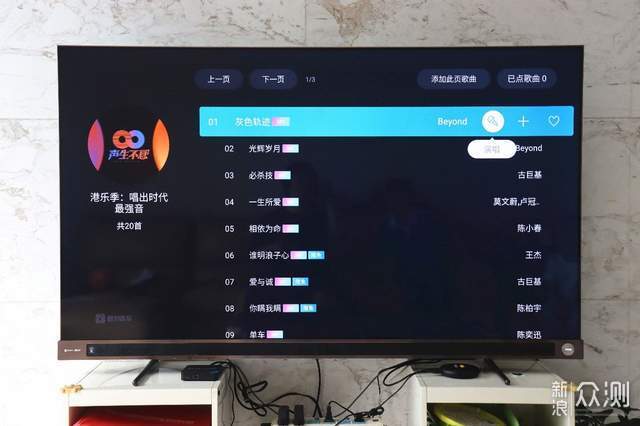 618购后晒——海信Vidda V5G体验如何？_新浪众测