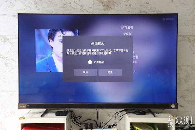 618购后晒——海信Vidda V5G体验如何？_新浪众测