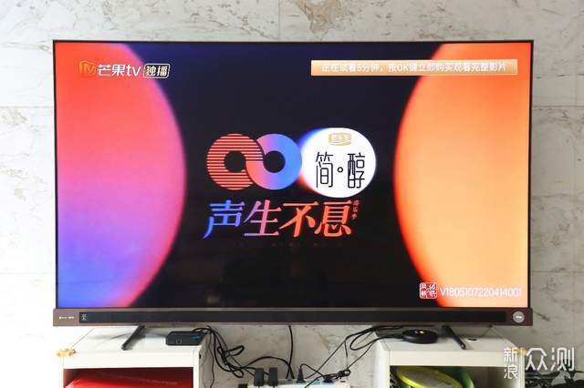 618购后晒——海信Vidda V5G体验如何？_新浪众测