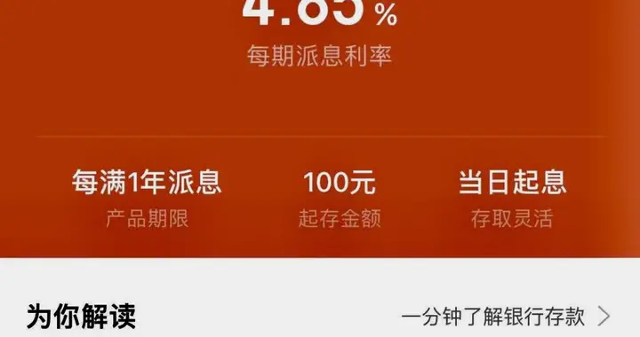 河南村镇银行3大追问：钱在哪、存款还是理财、是否适用存款保险？