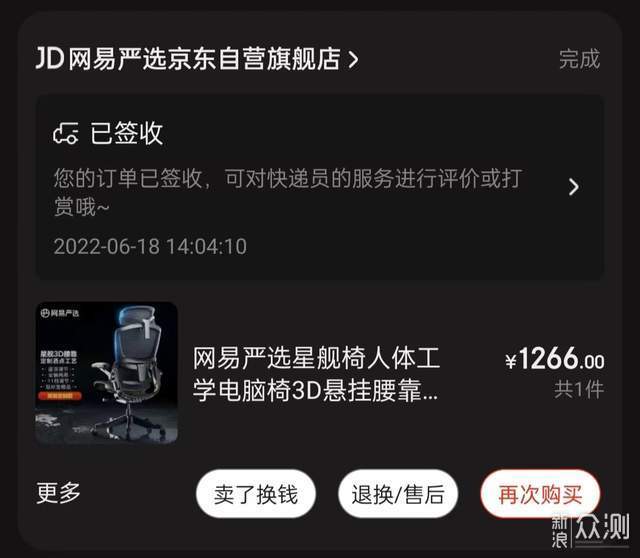 618购后晒——海信Vidda V5G体验如何？_新浪众测