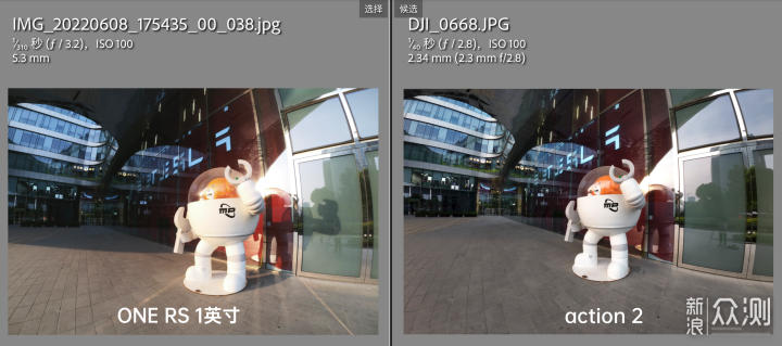 运动相机insta 360 ONE RS一英寸还是action2_新浪众测