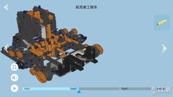 炫酷造型可无线遥控操作，益智烧脑趣比乐高_新浪众测