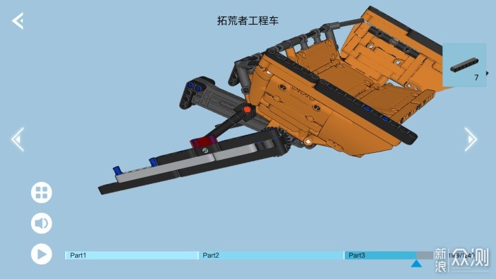 炫酷造型可无线遥控操作，益智烧脑趣比乐高_新浪众测