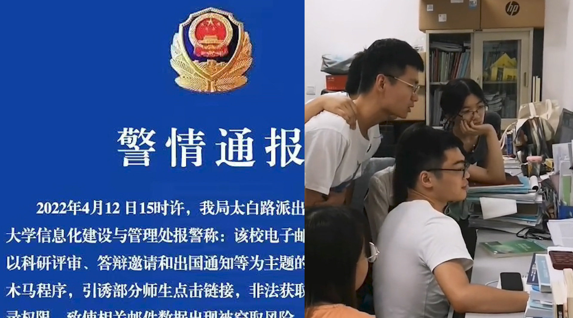 西北工业大学遭境外网络攻击 反击画面曝光：黑客意图窃取数据