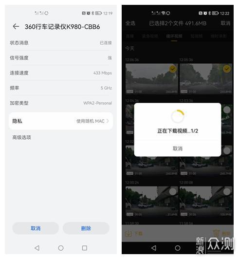 4K高清+5G WiFi传输的行车记录仪，选它就对了_新浪众测