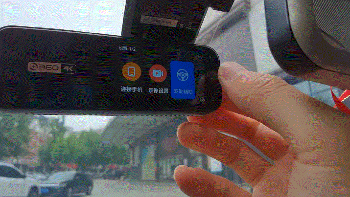4K高清+5G WiFi傳輸的行車記錄儀，還要先相連智能手機導出	，</p><p><img class=
