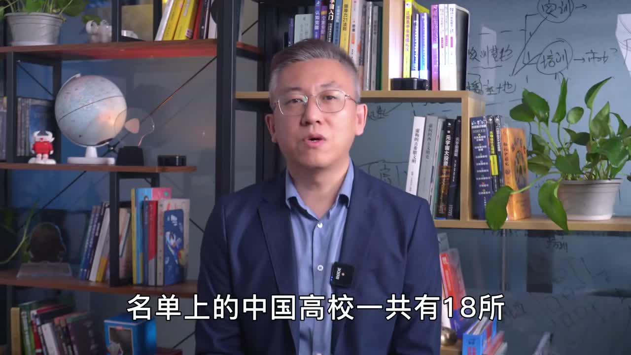 为什么西北工业大学会被境外黑客攻击？