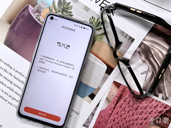 眼镜里塞了个蓝牙耳机是个什么体验?_新浪众测