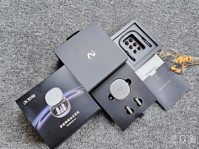 会议录音转文档,这个耳机可满足职场全部需求_新浪众测