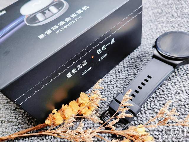 会议录音转文档,这个耳机可满足职场全部需求_新浪众测