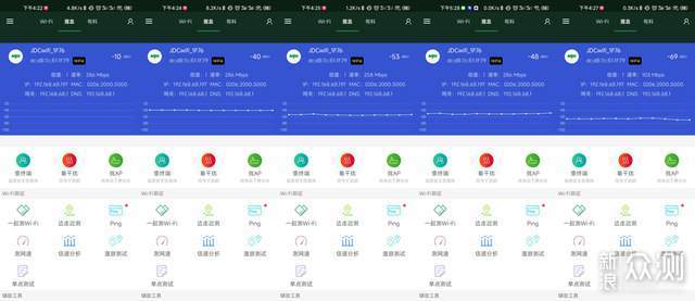 京东云无线宝后羿路由评测:合格入门路由产品_新浪众测