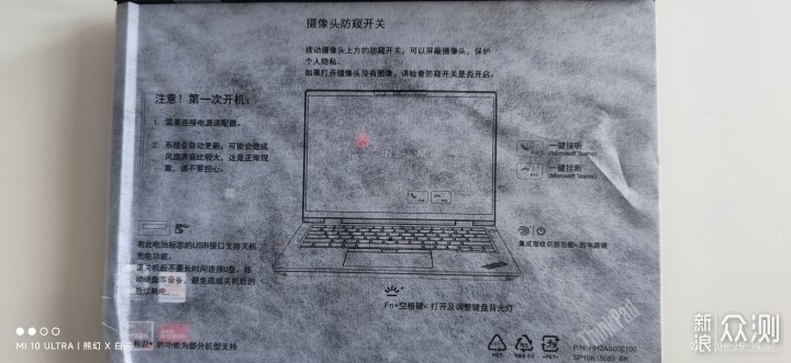 再次上手AMD，锐龙版ThinkPad neo14开箱_新浪众测