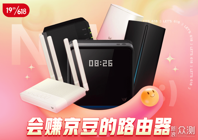 京东云无线宝后羿路由评测:合格入门路由产品_新浪众测
