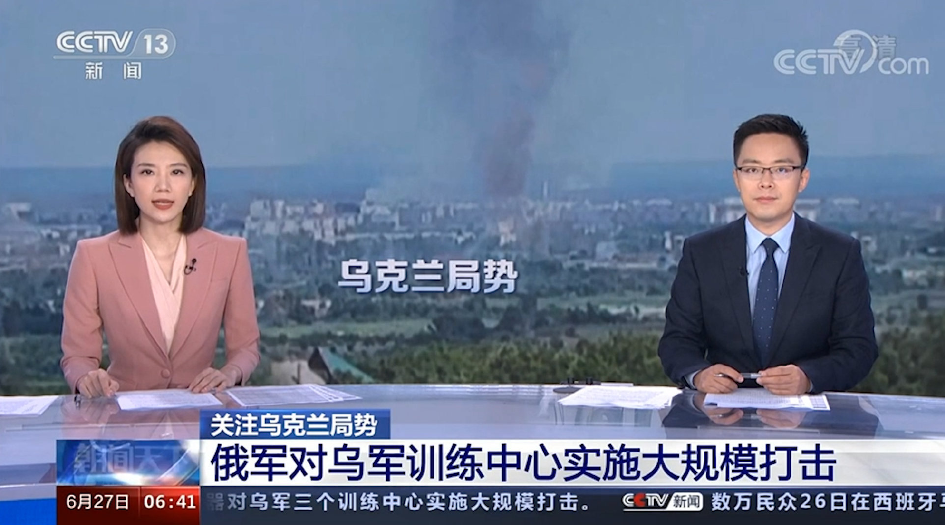 俄军对乌军训练中心实施大规模打击 在蛇岛击落乌军战机