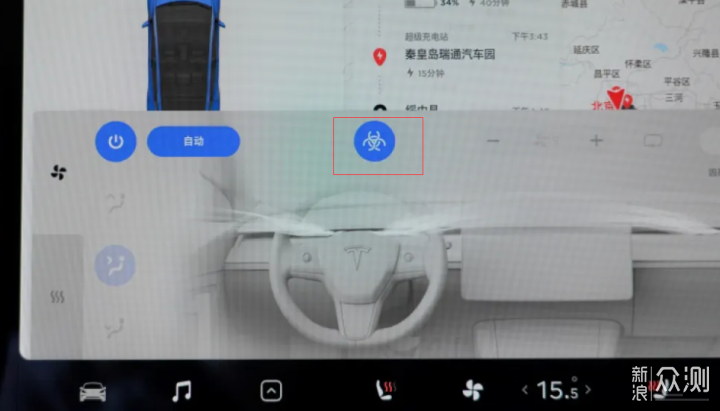 特斯拉Model Y官方保养分享~1200我觉得不太亏_新浪众测