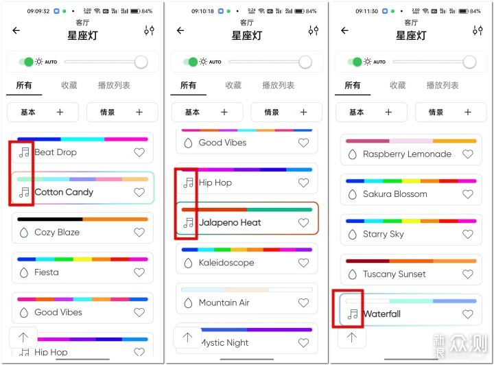 氛围灯的不二之选 NanoLeaf星座灯_新浪众测