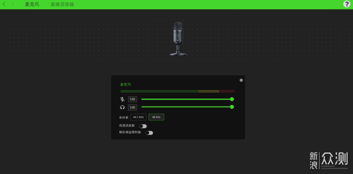直播利器 雷蛇魔音海妖 V2 X 麦克风与调音台_新浪众测