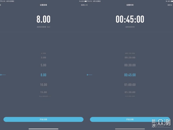 宅家暴汗燃脂,自动调节参数—麦瑞克跑步机X1 _新浪众测