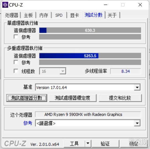 做工优秀，性能强劲的迷你主机 零刻GTR5测评_新浪众测