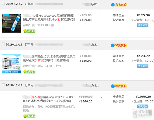 对净水器DIY说NO, 小米净水器H800G Pro推荐_新浪众测
