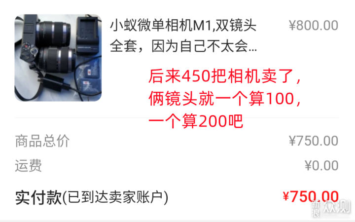 垃圾佬狂喜, 200块的镜头也拍好看的小姐姐!_新浪众测