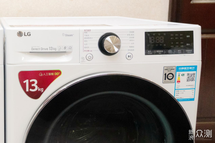 提升精致生活方式-LG全自动洗烘套装体验_新浪众测