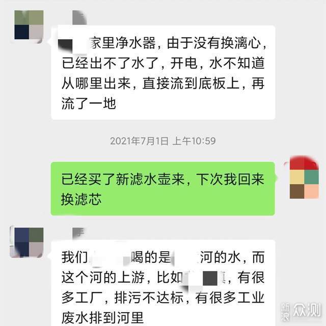 对净水器DIY说NO, 小米净水器H800G Pro推荐_新浪众测