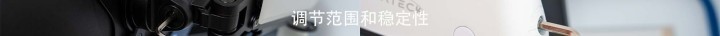 工作游戏都要！用RGB灯效显示器支架搭建桌面_新浪众测