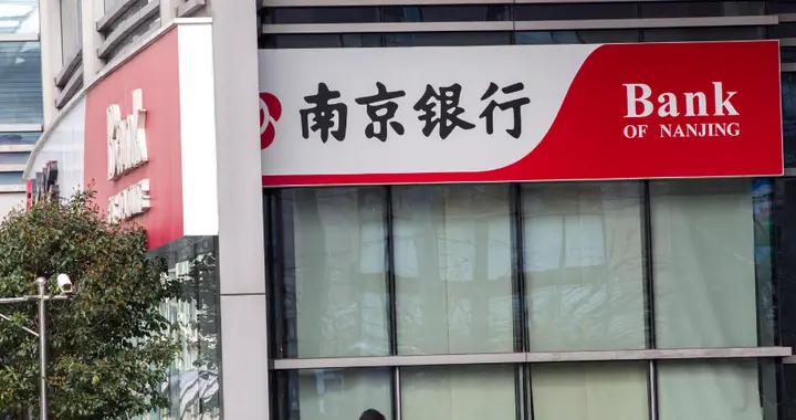 危机72小时！南京银行的AB面