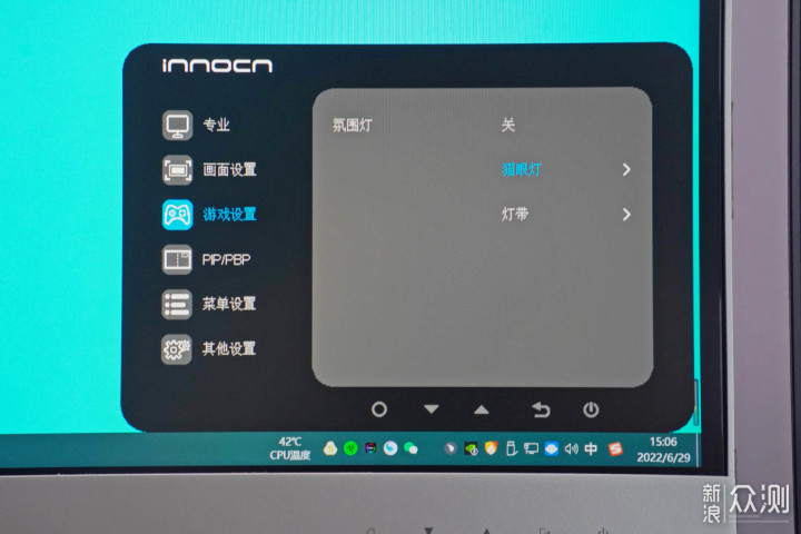 INNOCN M2U，更值得购买的miniLED美术显示器_新浪众测