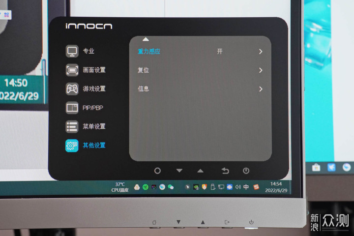 INNOCN M2U，更值得购买的miniLED美术显示器_新浪众测