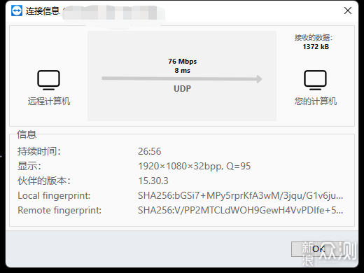 各家远控软件对比, ToDesk专业版无愧领头羊!_新浪众测