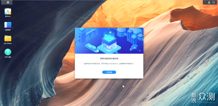499元，   N3150四核、     双千兆，     全新NAS！_新浪众测