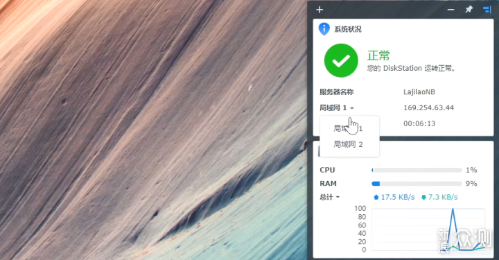 499元, N3150四核、 双千兆, 全新NAS!_新浪众测