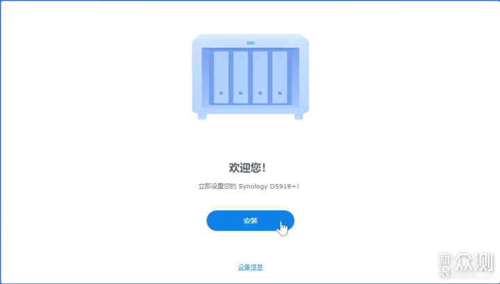 499元, N3150四核、 双千兆, 全新NAS!_新浪众测